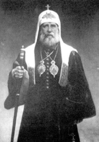 Святитель Тихон, патриарх Московский и всея Руси Святитель Тихон, патриарх Московский и всея Руси